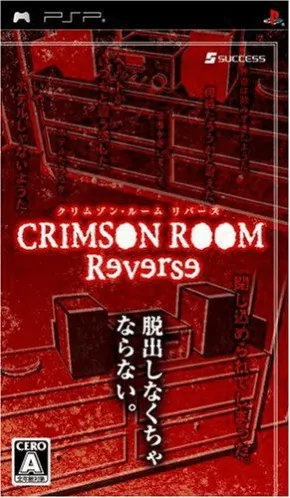 Crimson Room Reverse (USA)
